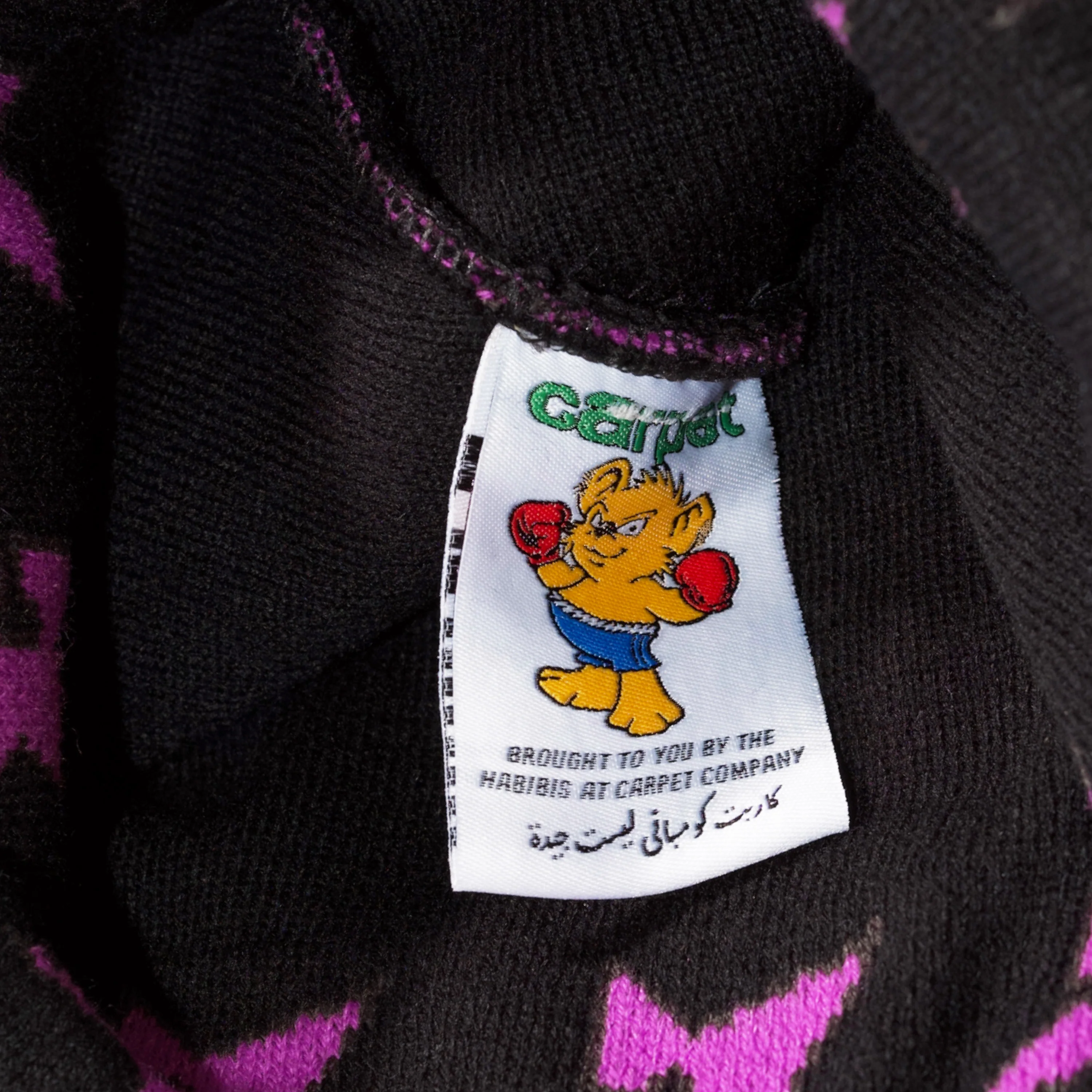 CARPET C-STAR BEANIE BLACK - Image 2