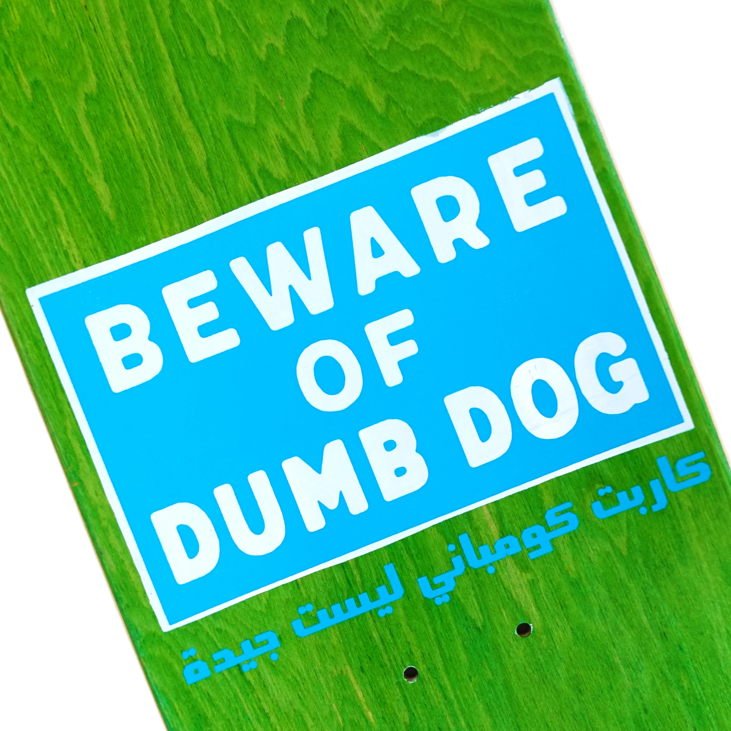 CARPET DUMB DOG - Image 4