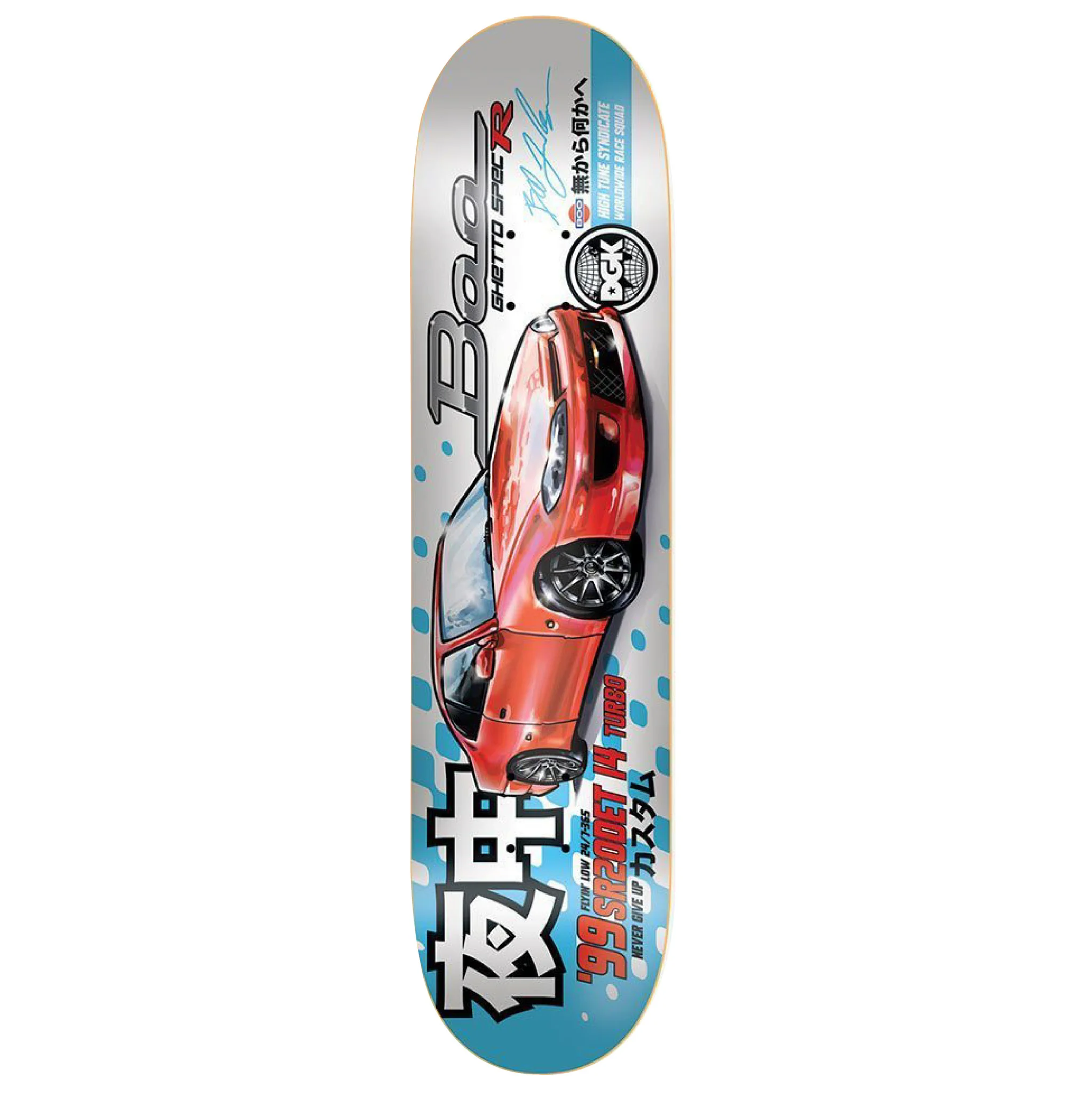 DGK BOO TUNER 7.8