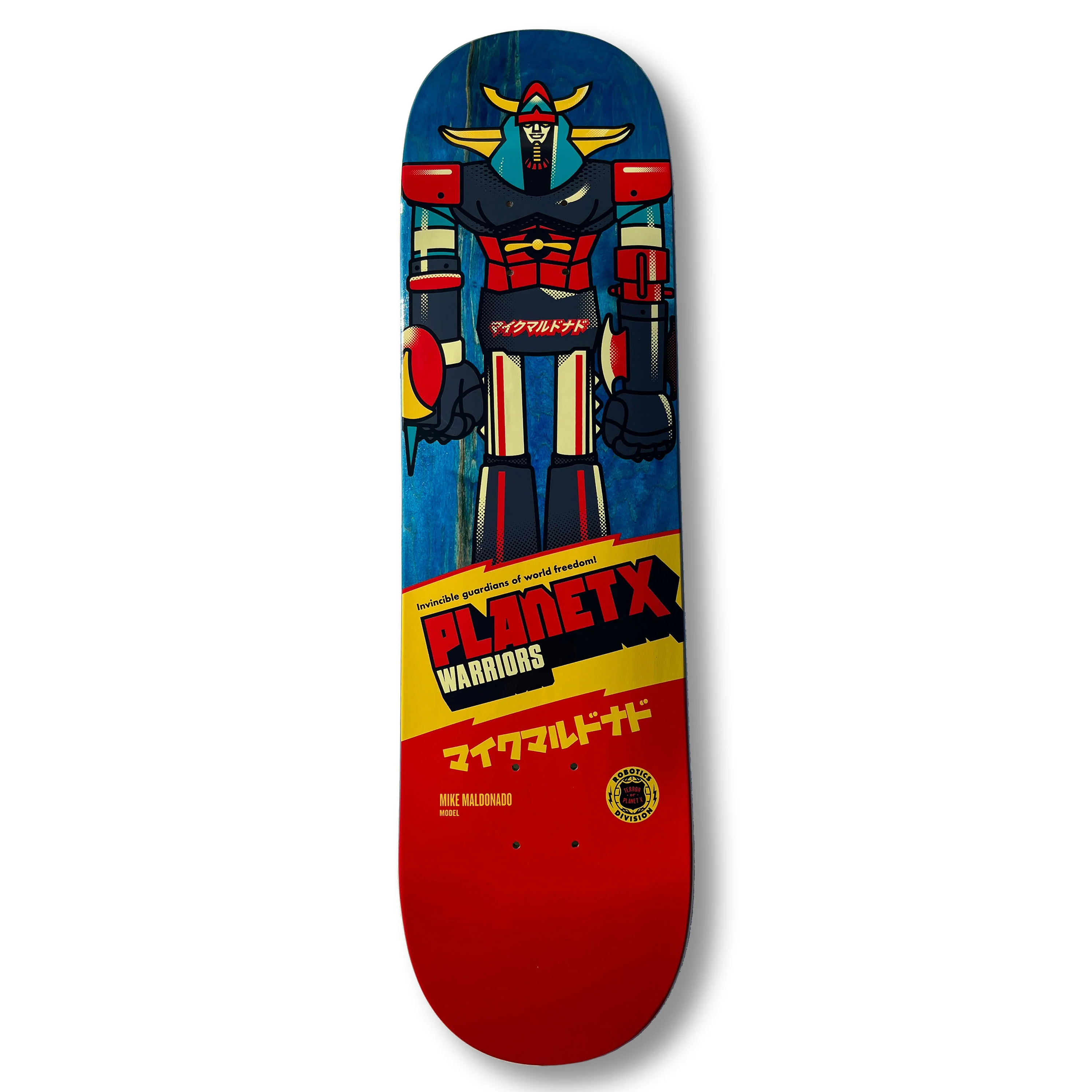 TERROR OF PLANET X MIKE MALDONADO ROBOTICS DIVISION